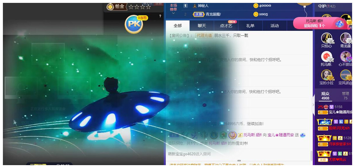 宝儿♚贺淡忘帝尊啦的图片