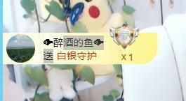 金麒麟安静唱歌🎤主播照片