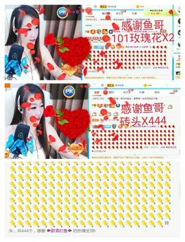 金麒麟安静唱歌🎤主播照片