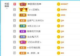 金麒麟安静唱歌🎤主播照片