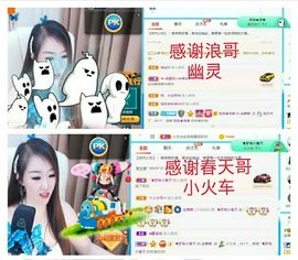 金麒麟安静唱歌🎤主播照片