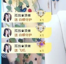 金麒麟安静唱歌🎤主播照片