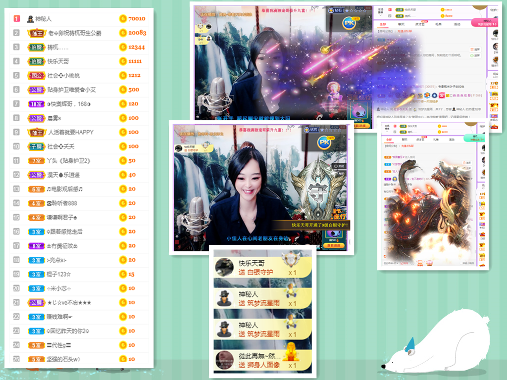社会💞夭夭（退）的图片