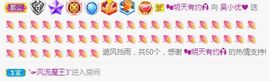 心中无结。。主播照片