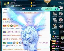 开心果冰儿主播照片
