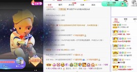沐恩休主播照片