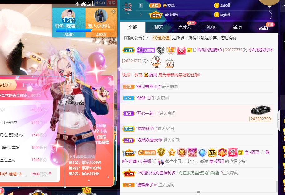 聆听~福妞儿的图片