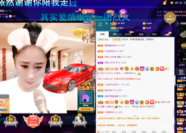 聆听~爱唱歌的图片