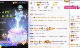 一树梨花压海唐同学☞主播照片