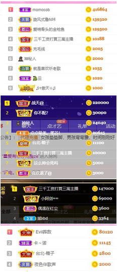 点点👑明晚见的图片