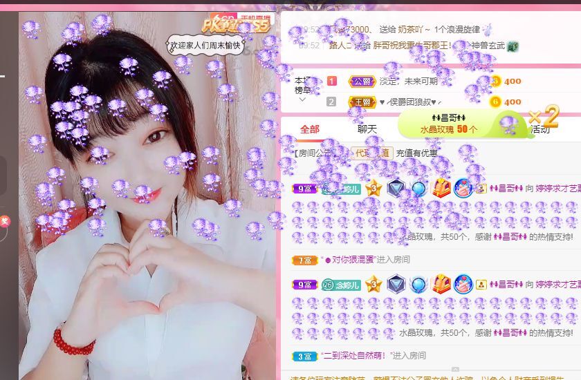 婷婷💕感恩有你陪伴的图片