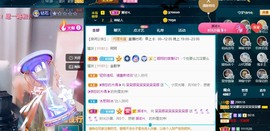 呆呆娜♥♥唱歌呐主播照片