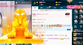 呆呆娜♥♥唱歌呐主播照片