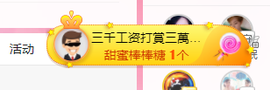 可可可可休息主播照片