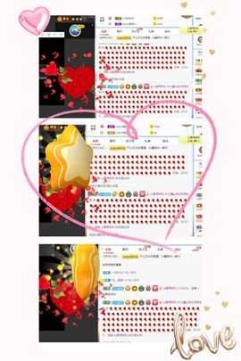沁馨ღ求百元榜主播照片