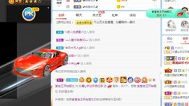 沁馨ღ求百元榜主播照片