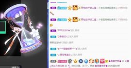 沁馨ღ求百元榜主播照片
