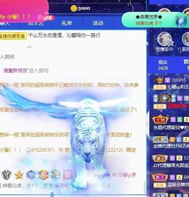 沁馨ღ求百元榜主播照片