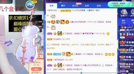 沁馨ღ求百元榜主播照片