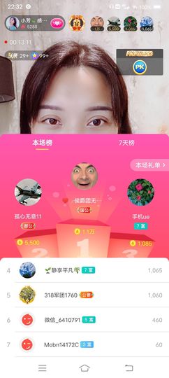 小芳，🌸减肥打卡主播照片