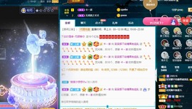 呆呆娜♥♥唱歌呐主播照片