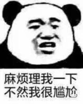 一树梨花压海唐同学☞主播照片