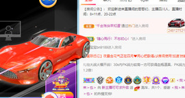 新人可可吖头主播照片