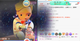 新人可可吖头主播照片