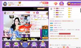 岚☆若冰♂主播照片