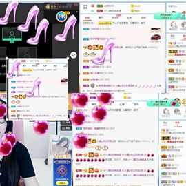 沁馨ღ求百元榜主播照片
