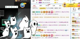 沁馨ღ求百元榜主播照片