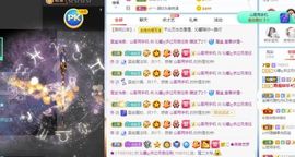 沁馨ღ求百元榜主播照片
