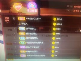 🎶琴儿幸福满满🎶的图片