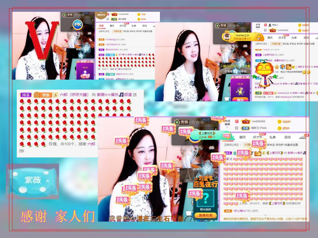 紫薇☆☆音乐频道的图片