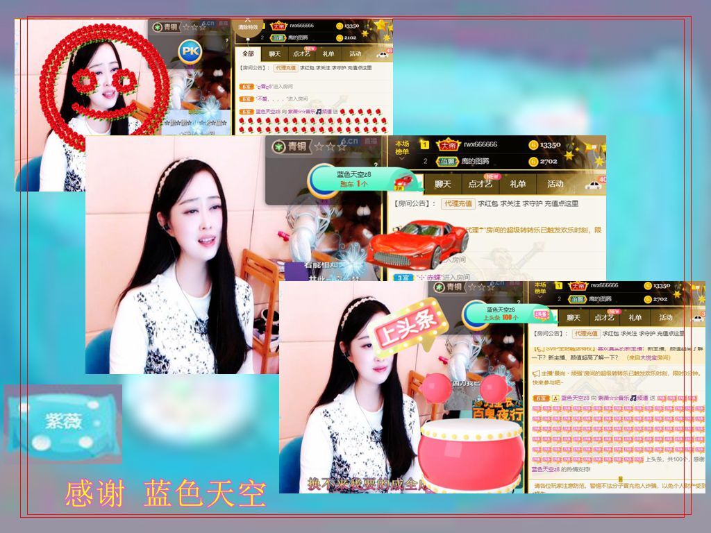 紫薇☆☆音乐频道的图片