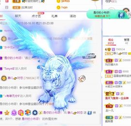 一树梨花压海唐同学☞主播照片