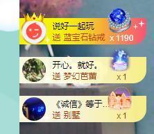 果果新号搜68073主播照片