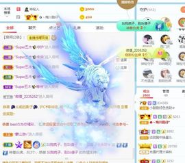 小甜贪财好色💕的图片