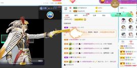 小甜贪财好色💕的图片