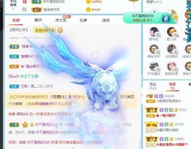 小甜贪财好色💕的图片