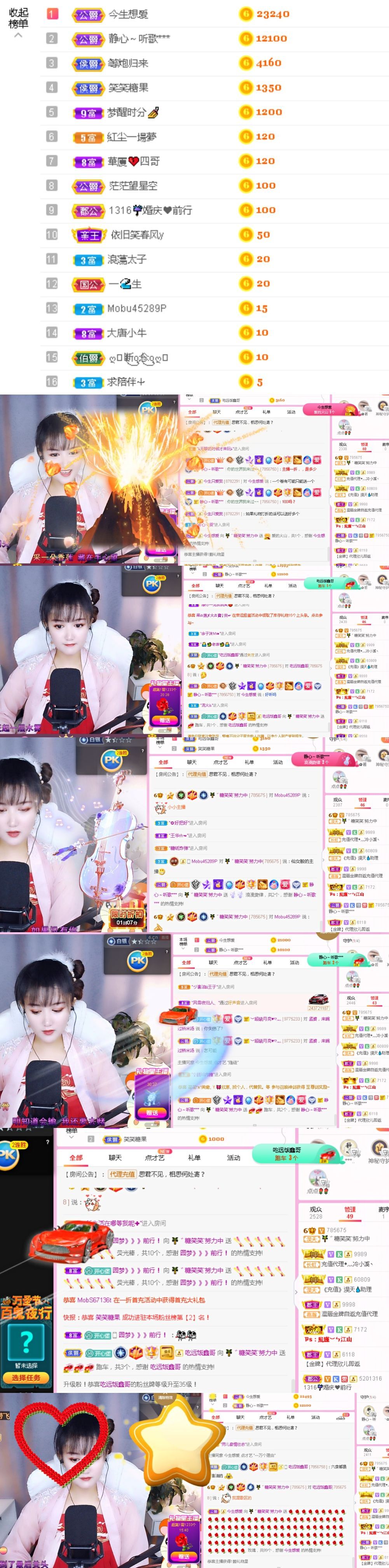 糖笑笑゛等风也等伱的图片