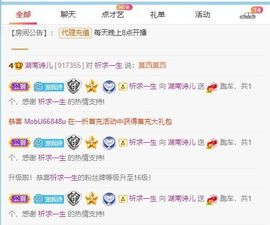湖南诗儿主播照片