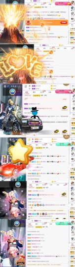 🍀冰雪❤️🍀加油的图片