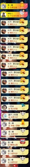 木子！小安主播照片