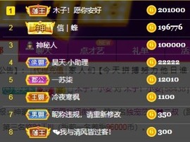 木子！小安主播照片