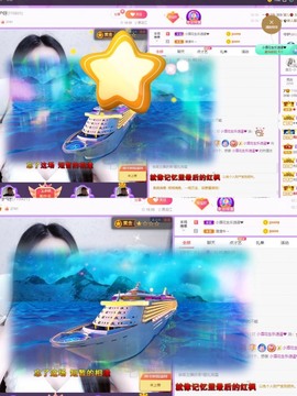 小玲宝🧸安静唱歌主播照片