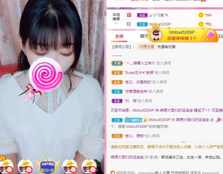 婷婷💕感恩有你陪伴的图片