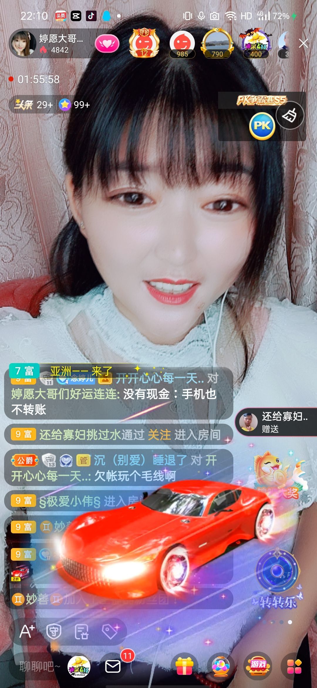 婷婷💕感恩有你陪伴的图片