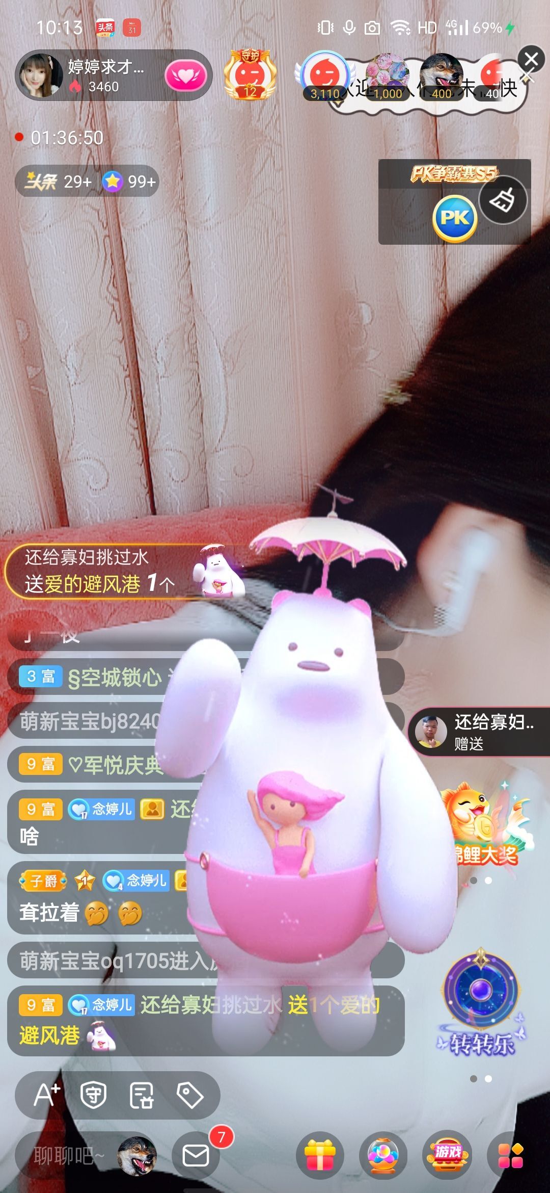 婷婷💕感恩有你陪伴的图片