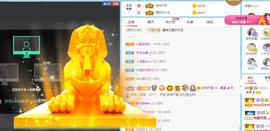 曼曼🌙暂停直播主播照片